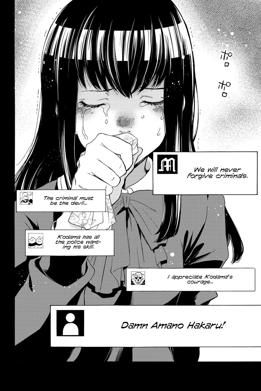 This Man Chapter 36 page 3 - Chapter 36: An eye for an eye