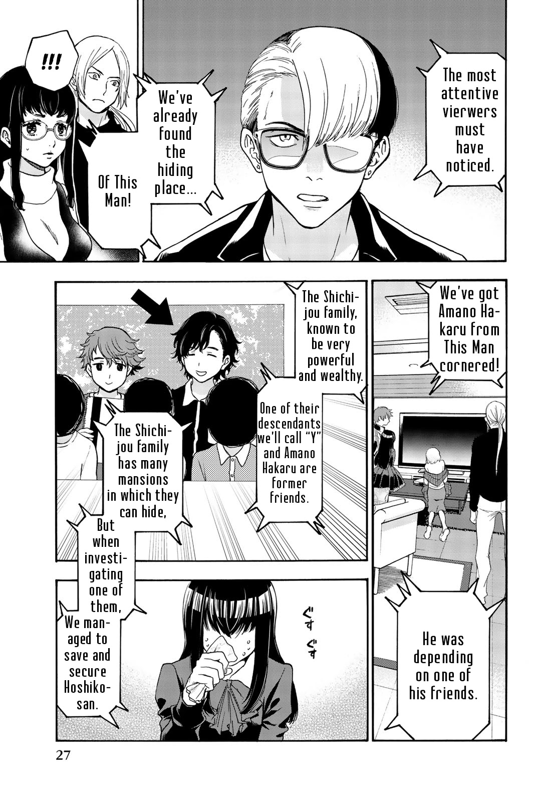 This Man Chapter 36 page 4 - Chapter 36: An eye for an eye