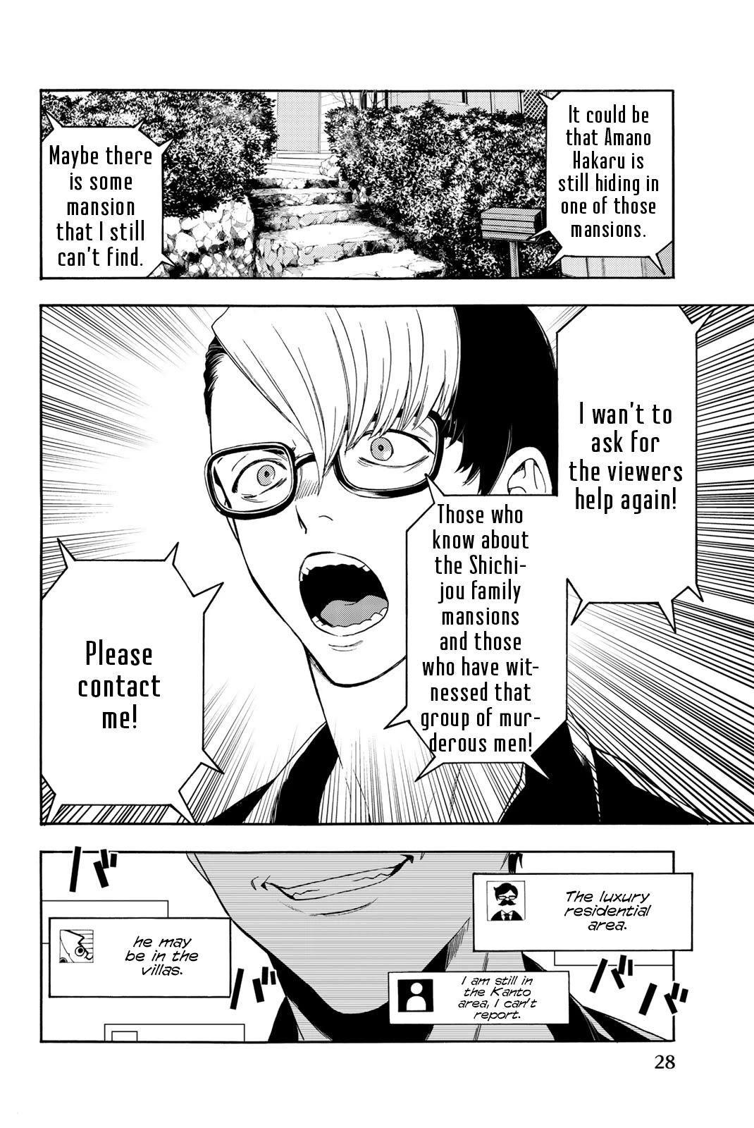 This Man Chapter 36 page 5 - Chapter 36: An eye for an eye