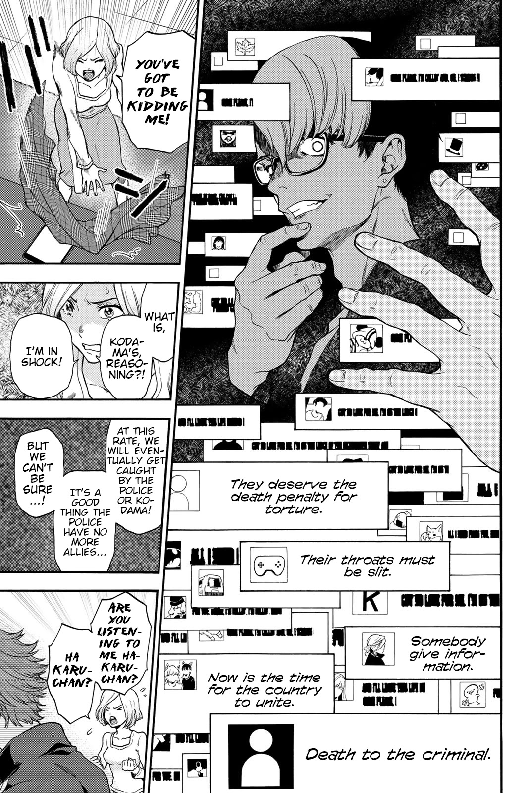 This Man Chapter 36 page 6 - Chapter 36: An eye for an eye