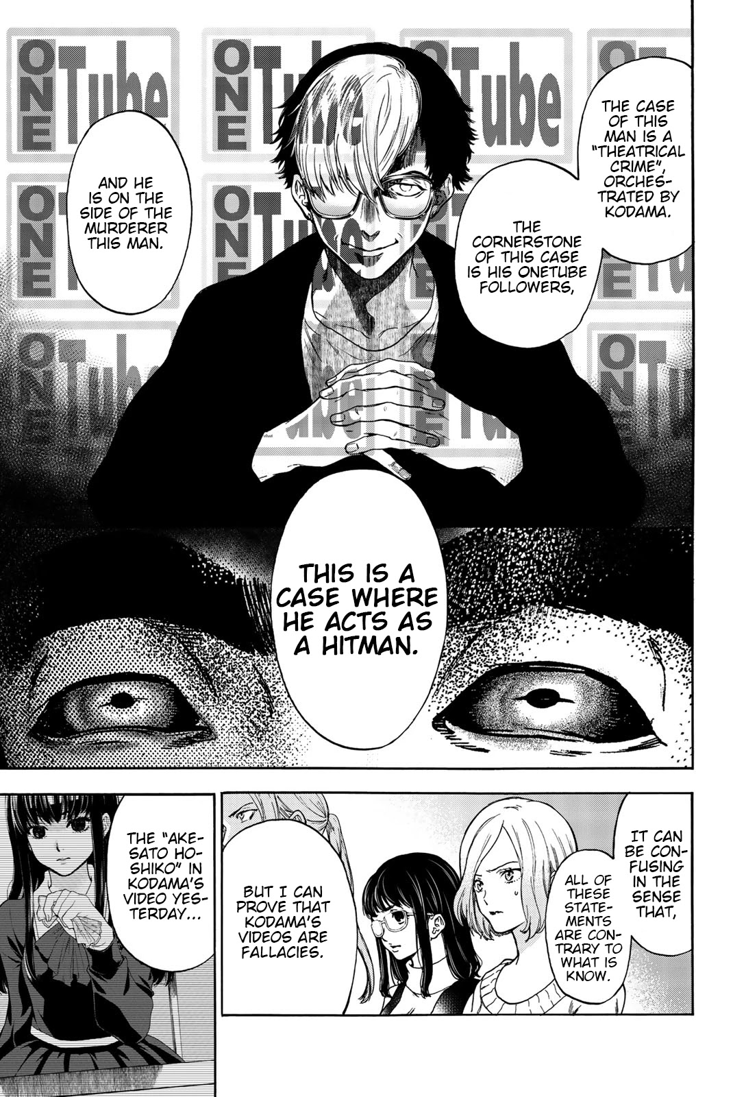 This Man Chapter 37 page 12 - Chapter 37: Believe