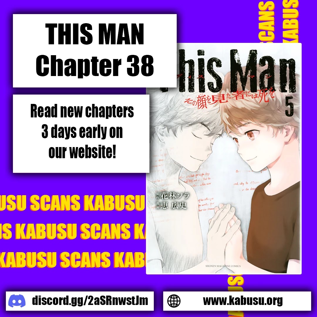 This Man Chapter 38 page 1 - Chapter 38: Young Wolf