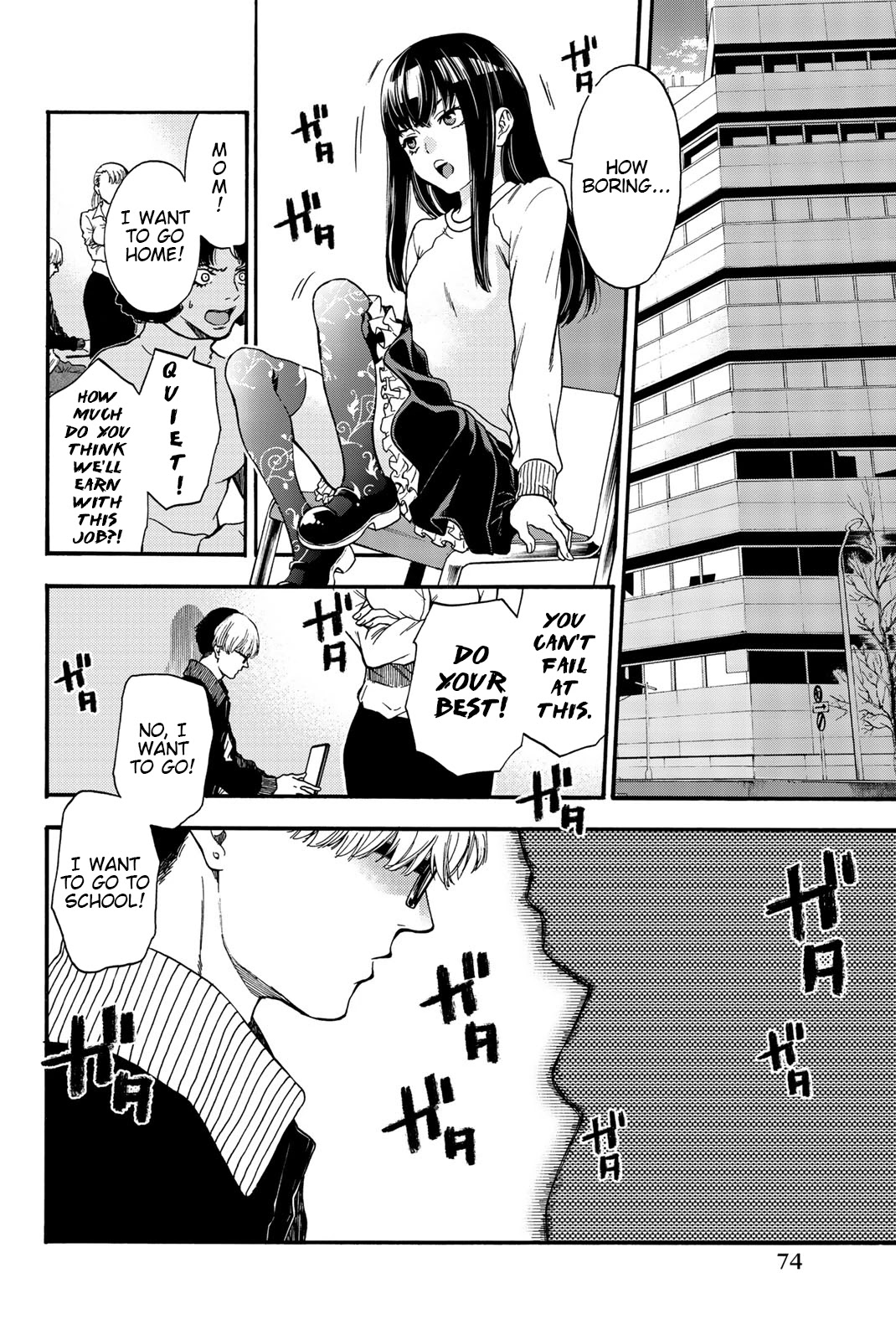 This Man Chapter 38 page 11 - Chapter 38: Young Wolf