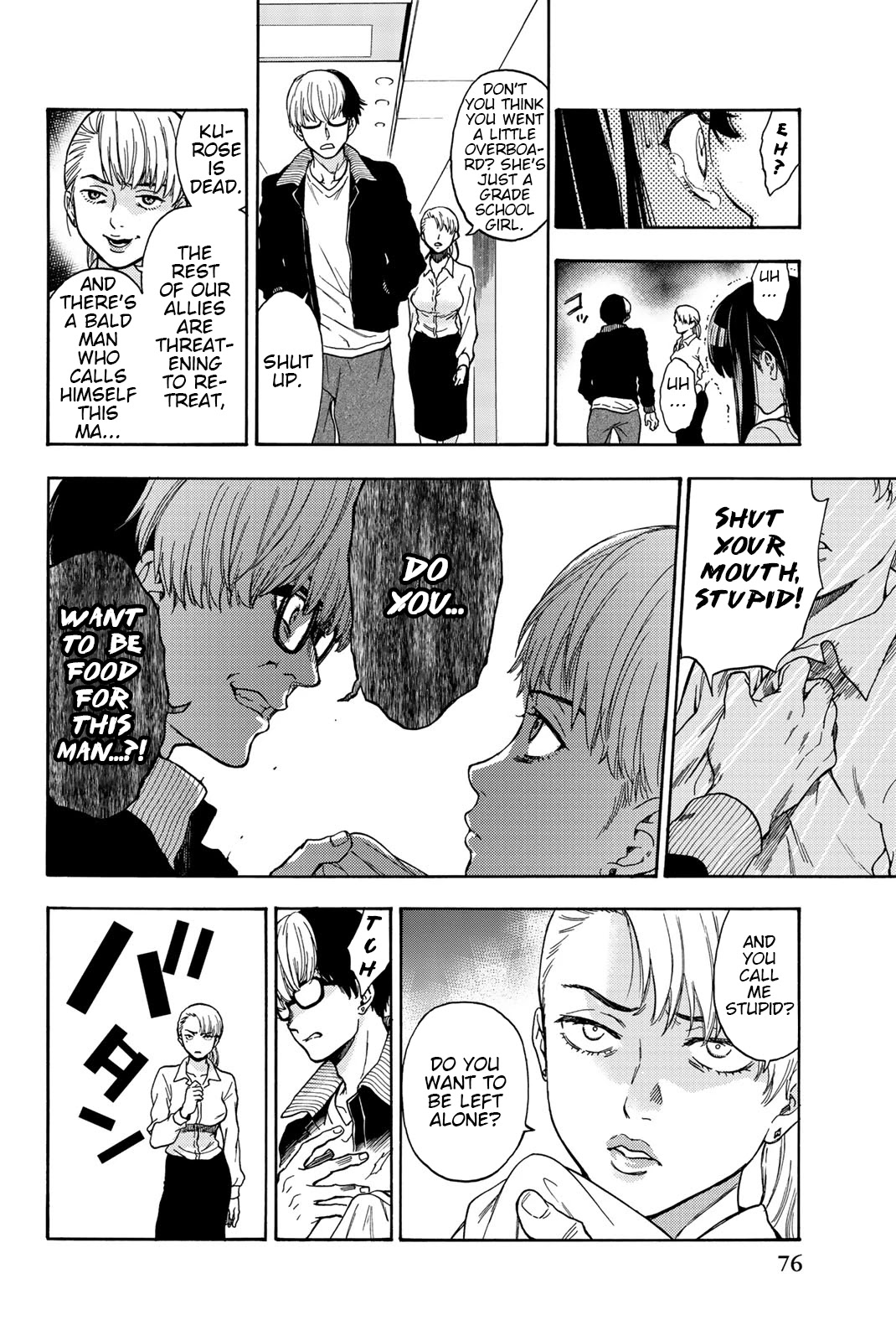 This Man Chapter 38 page 13 - Chapter 38: Young Wolf