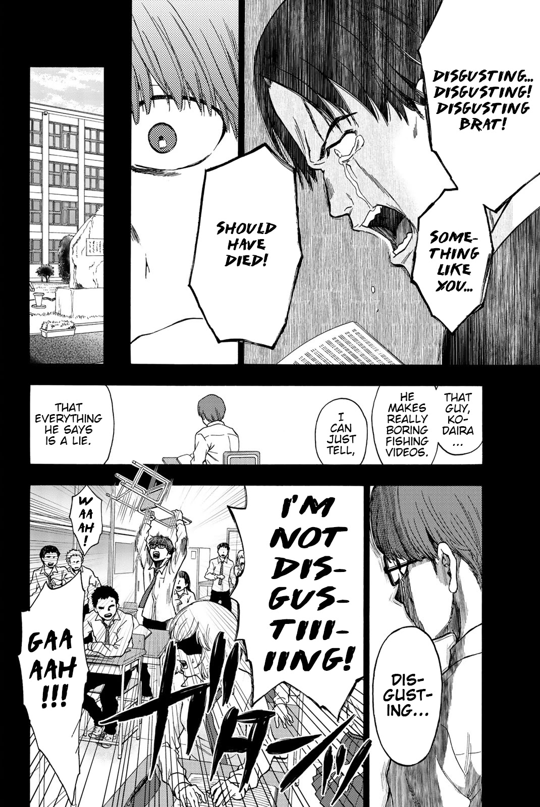 This Man Chapter 38 page 19 - Chapter 38: Young Wolf