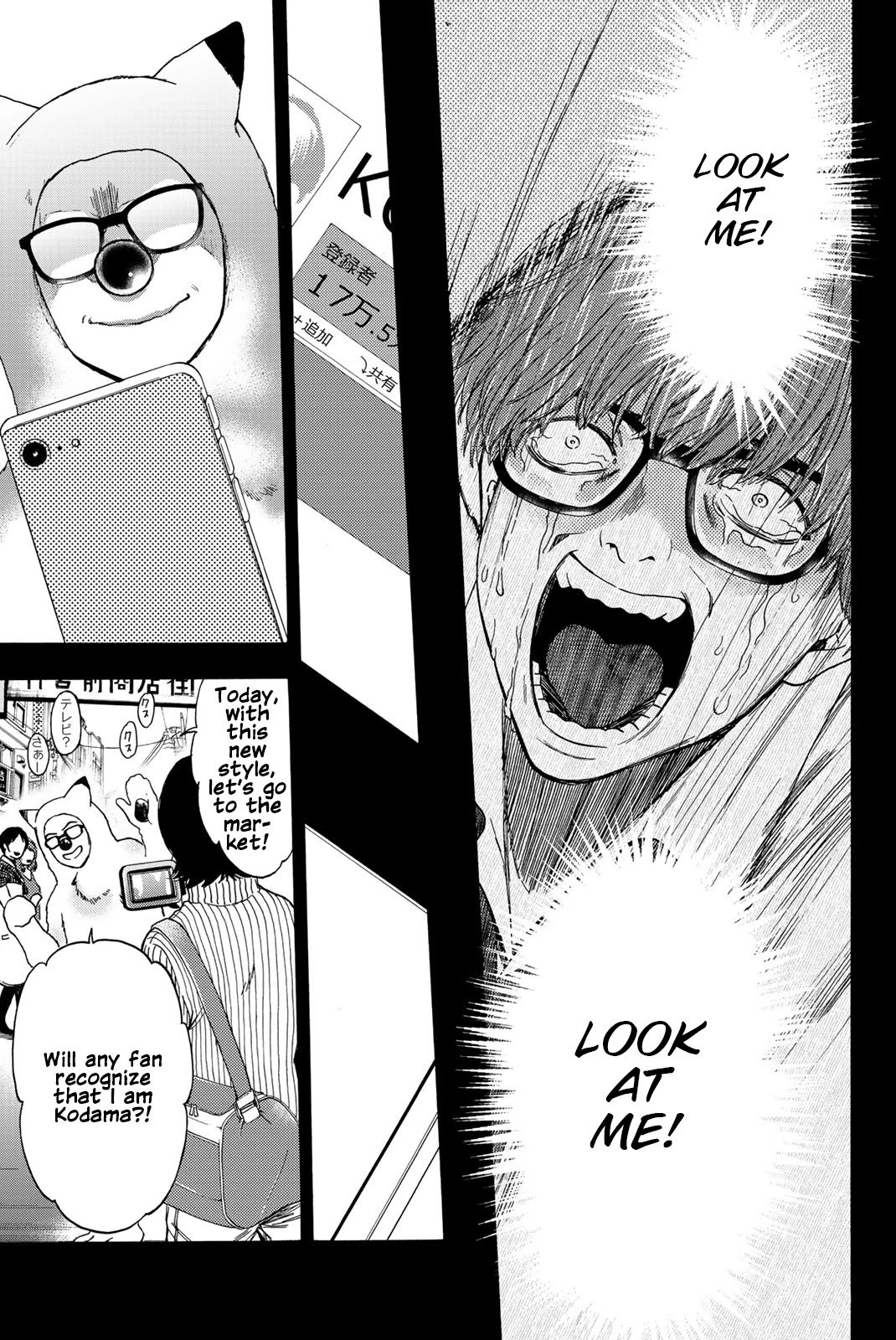 This Man Chapter 38 page 20 - Chapter 38: Young Wolf