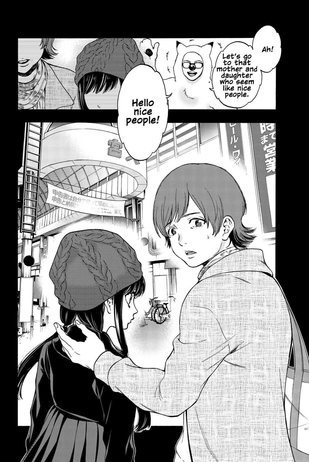 This Man Chapter 38 page 21 - Chapter 38: Young Wolf