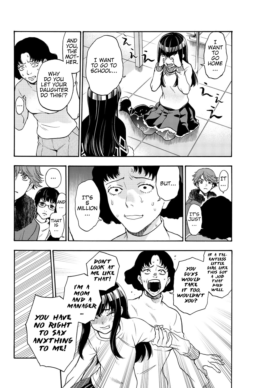 This Man Chapter 39 page 16 - Chapter 39: Ladies and gentlemen
