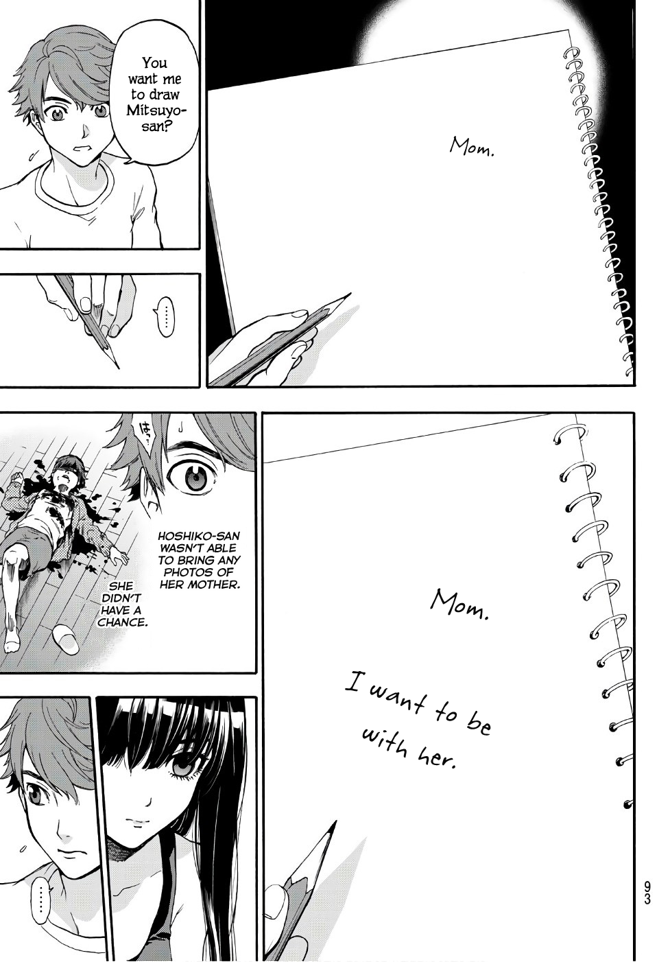 This Man Chapter 4 page 17 - Chapter 4: You Can Cry