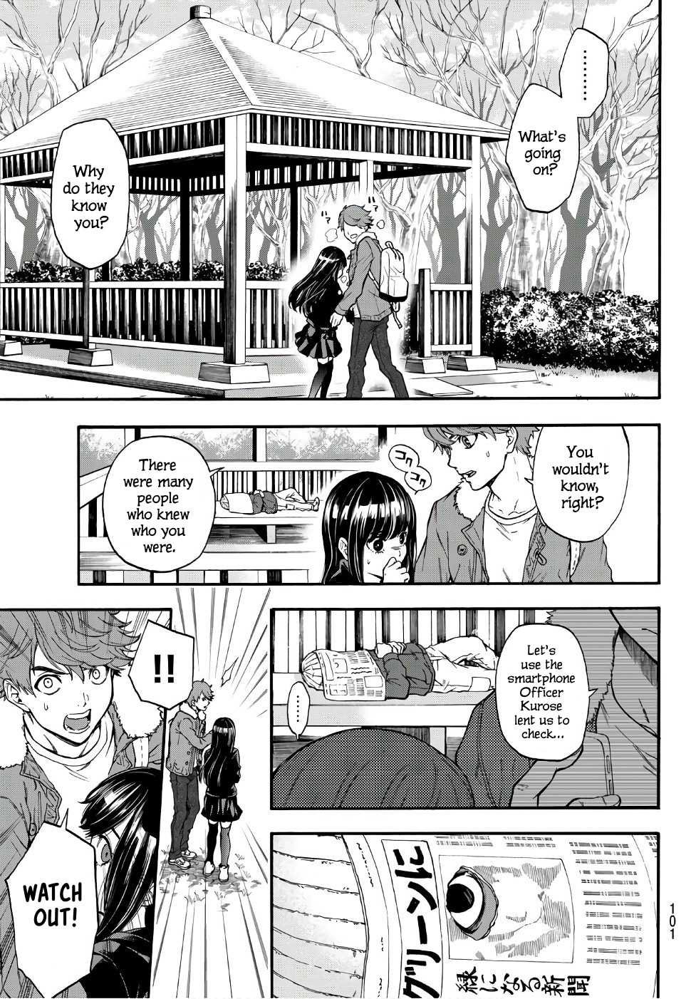 This Man Chapter 4 page 24 - Chapter 4: You Can Cry