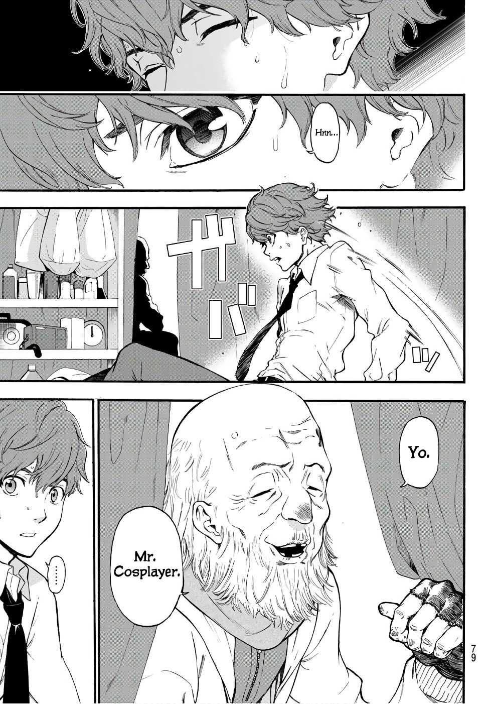 This Man Chapter 4 page 3 - Chapter 4: You Can Cry