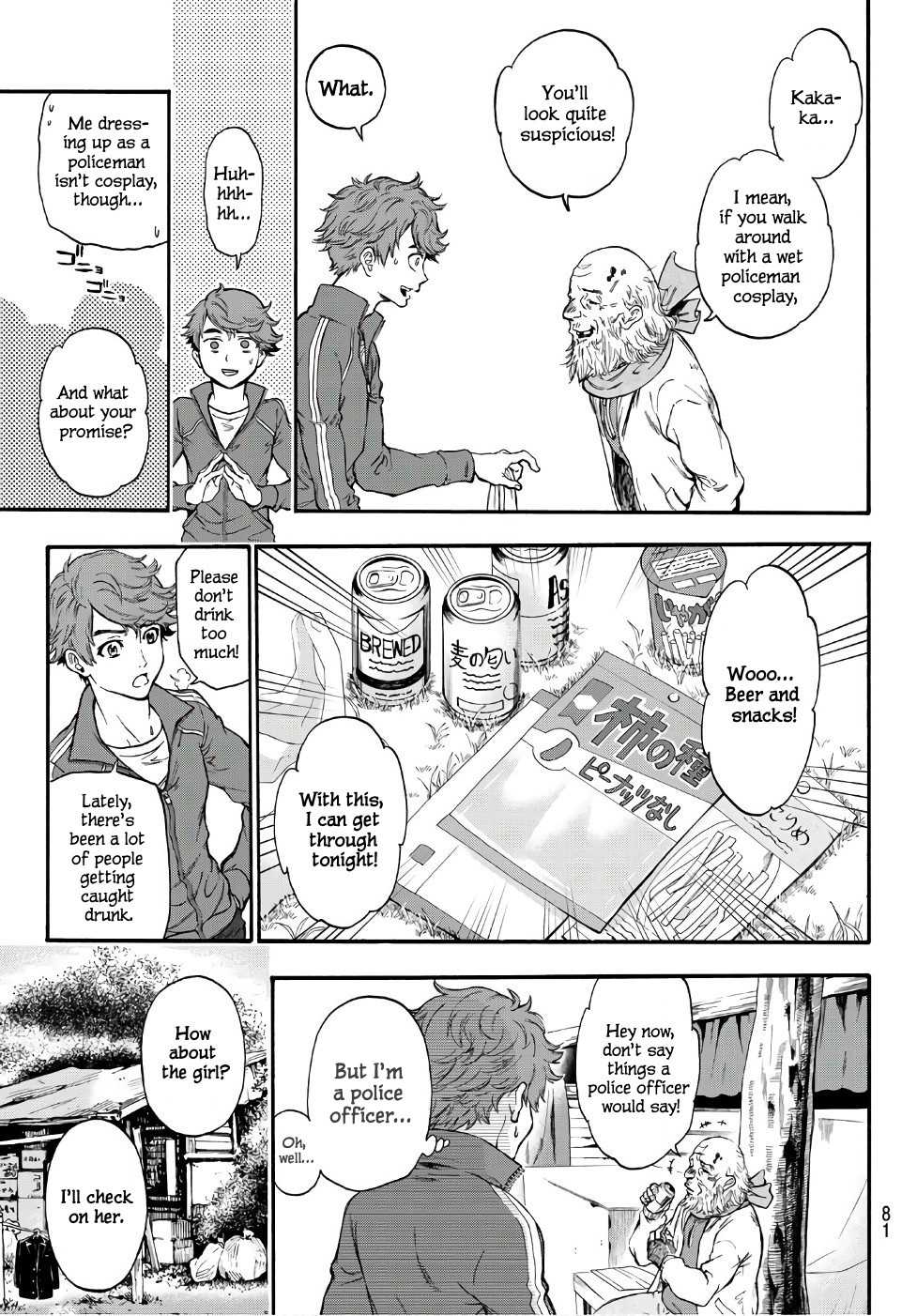 This Man Chapter 4 page 5 - Chapter 4: You Can Cry
