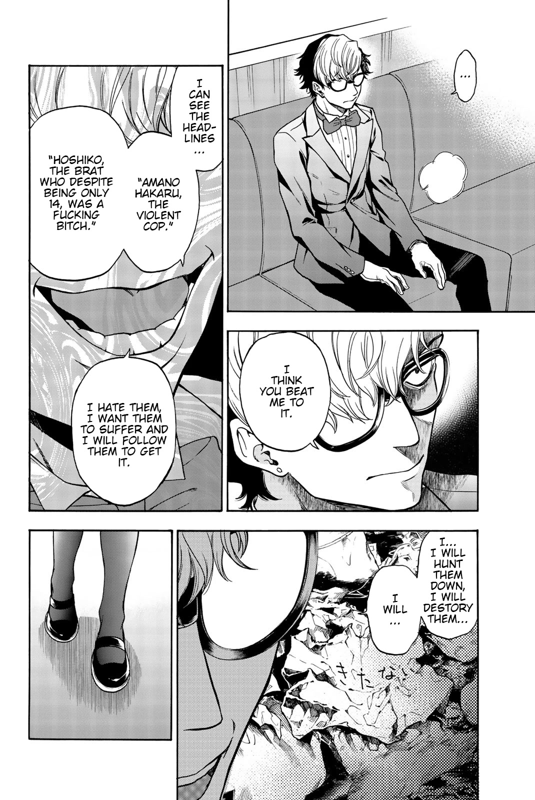 This Man Chapter 40 page 16 - Chapter 40: Alone