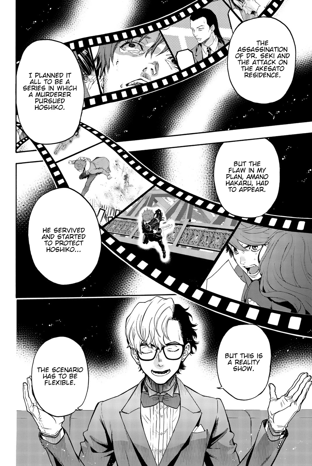 This Man Chapter 40 page 5 - Chapter 40: Alone