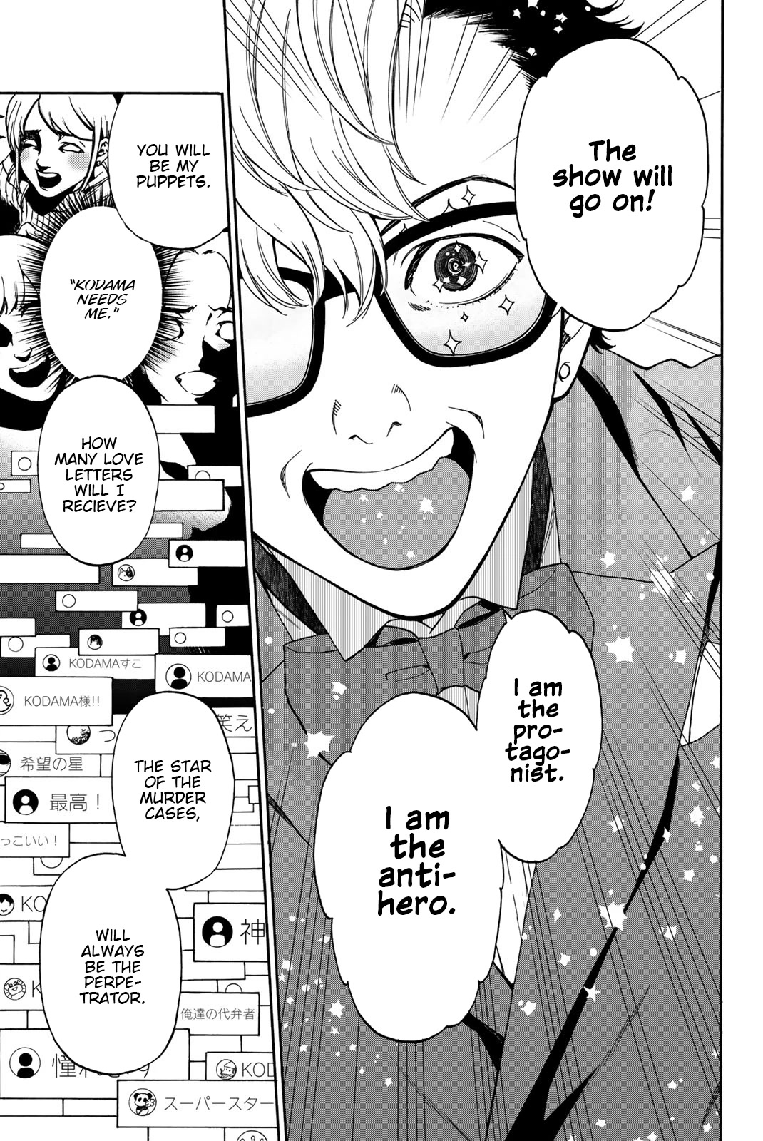 This Man Chapter 40 page 8 - Chapter 40: Alone