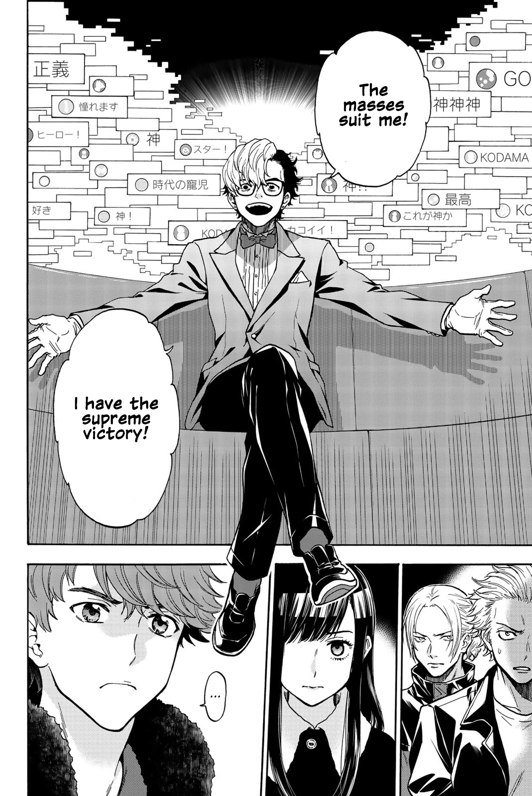 This Man Chapter 40 page 9 - Chapter 40: Alone