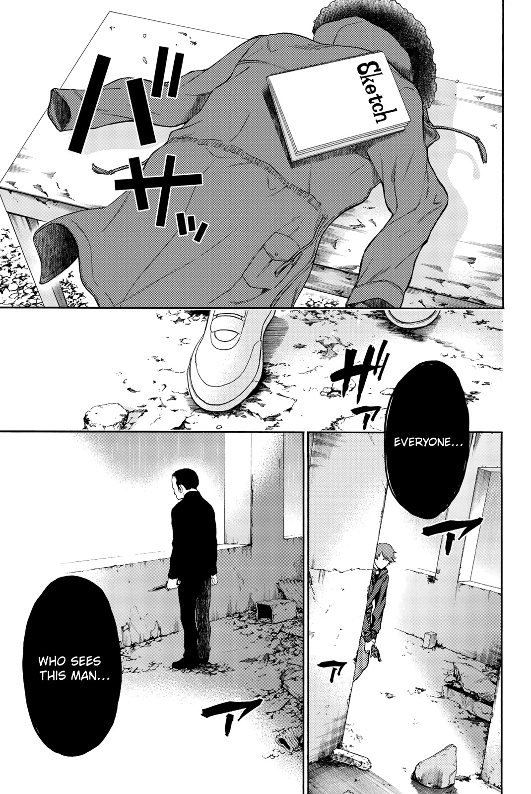 This Man Chapter 41 page 11 - Chapter 41: Fight