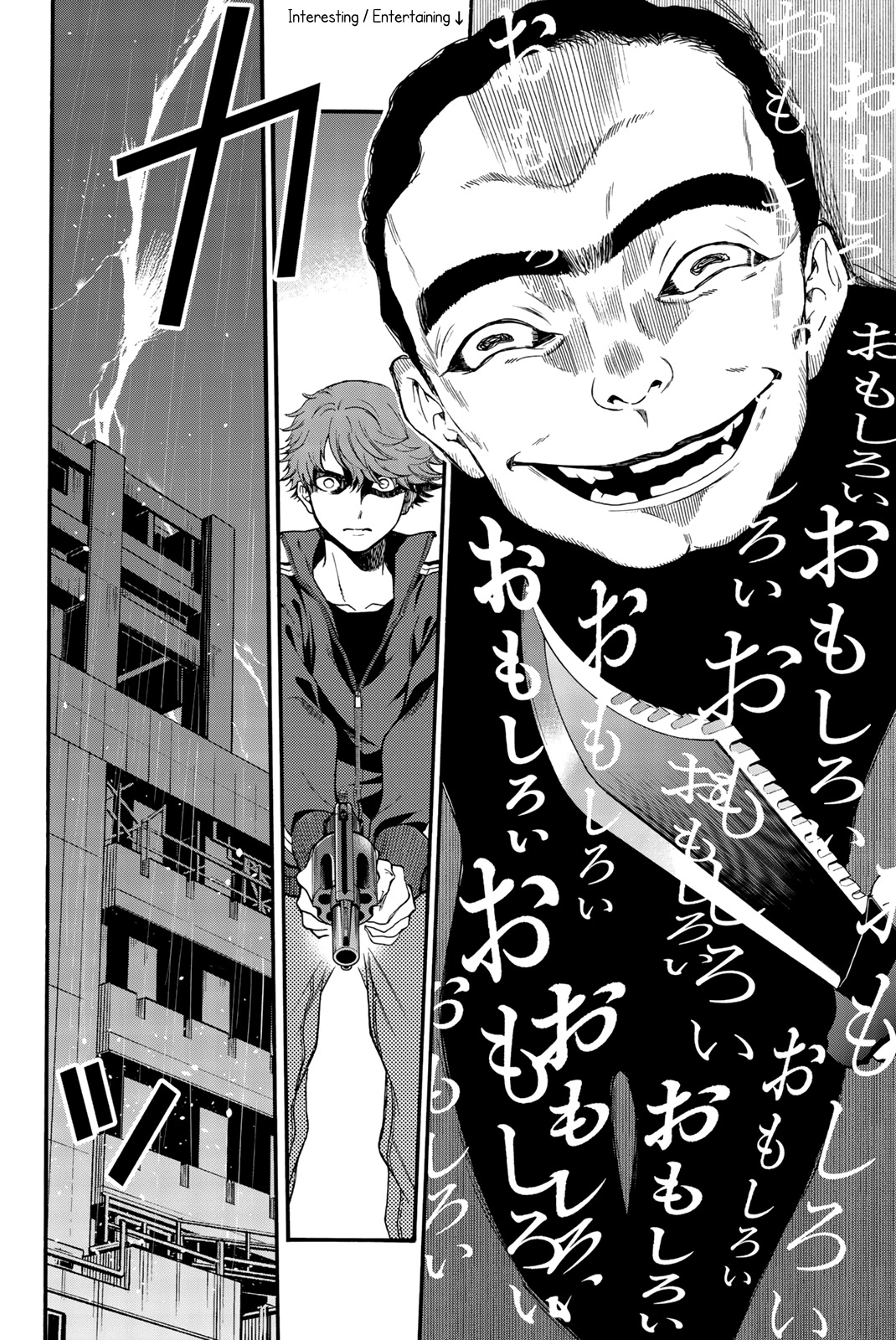 This Man Chapter 41 page 13 - Chapter 41: Fight