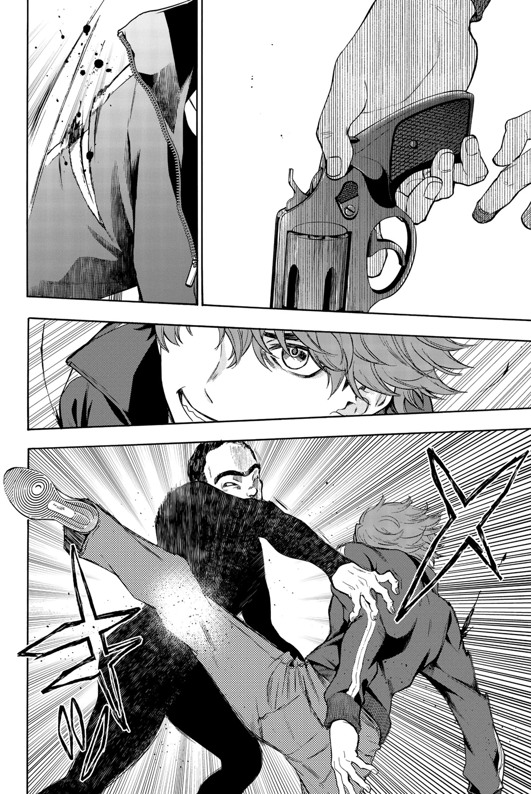 This Man Chapter 41 page 15 - Chapter 41: Fight