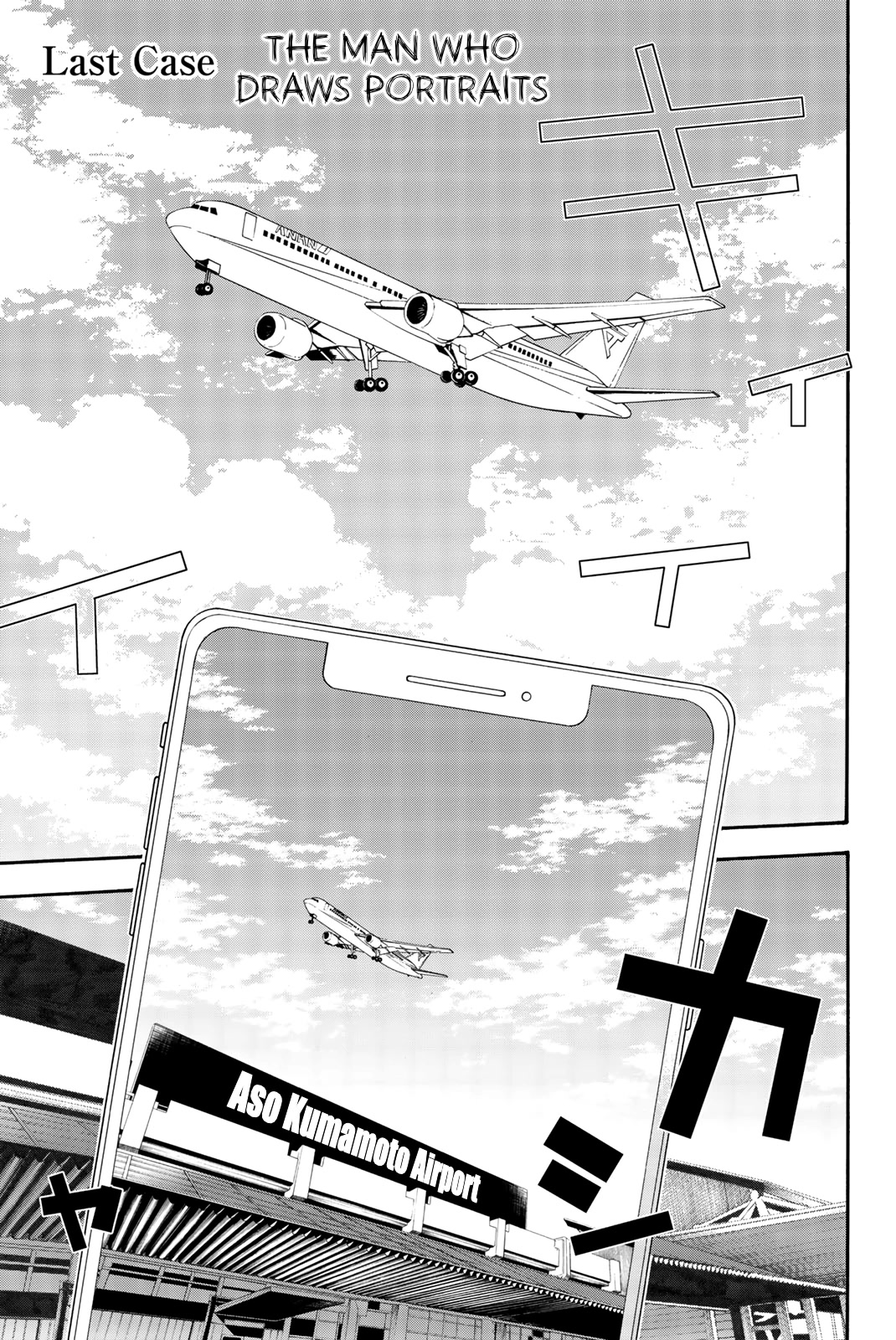 This Man Chapter 43 page 1 - Chapter 43: The Man Who Draws Portraits [END]