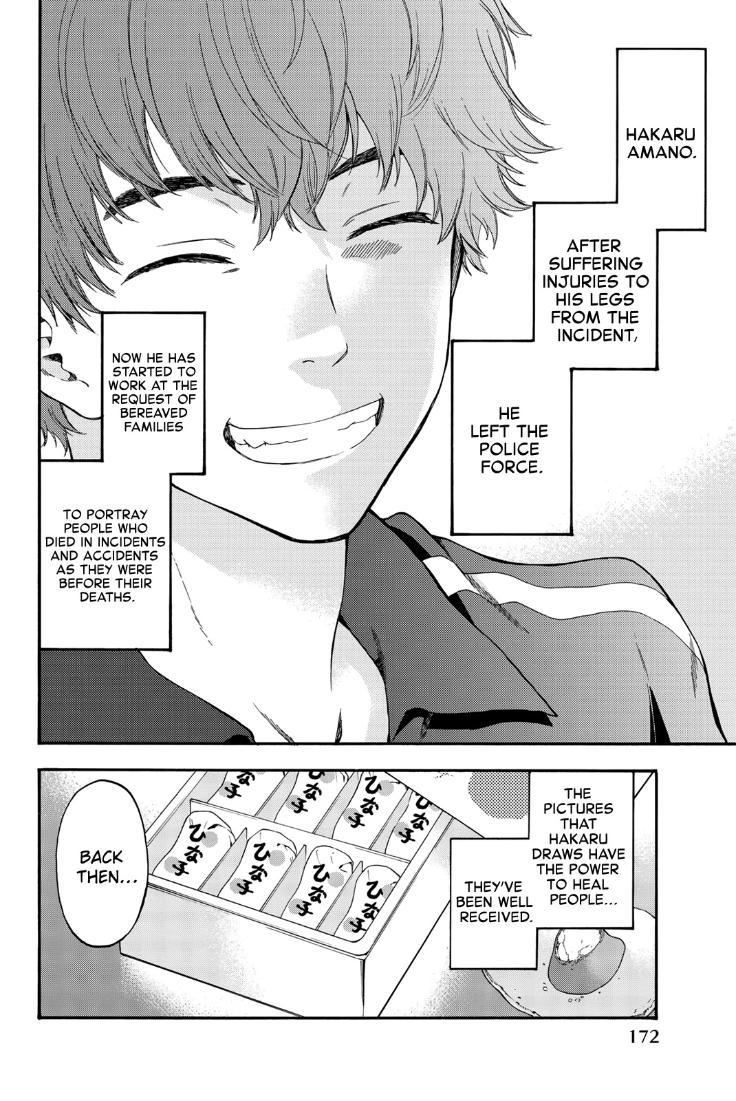 This Man Chapter 43 page 6 - Chapter 43: The Man Who Draws Portraits [END]