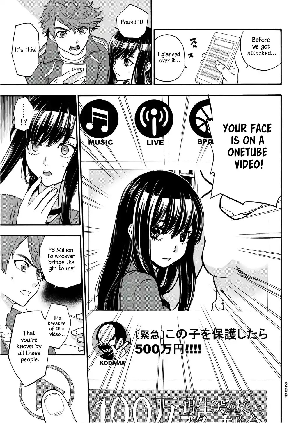 This Man Chapter 5 page 10 - Chapter 5: The Girl Worth 5 Million Yen