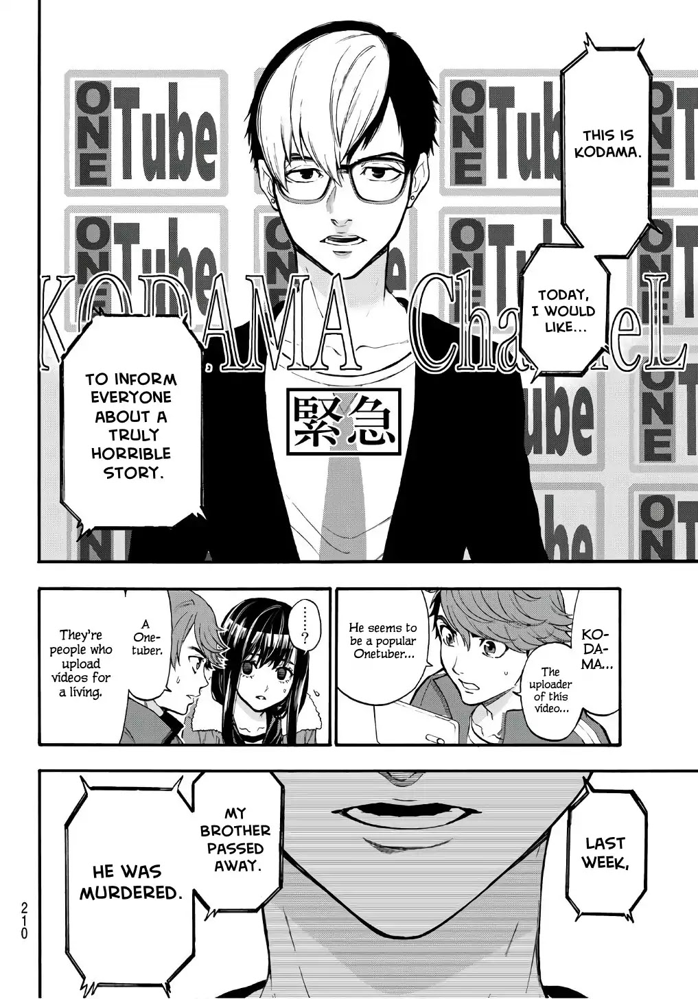 This Man Chapter 5 page 11 - Chapter 5: The Girl Worth 5 Million Yen