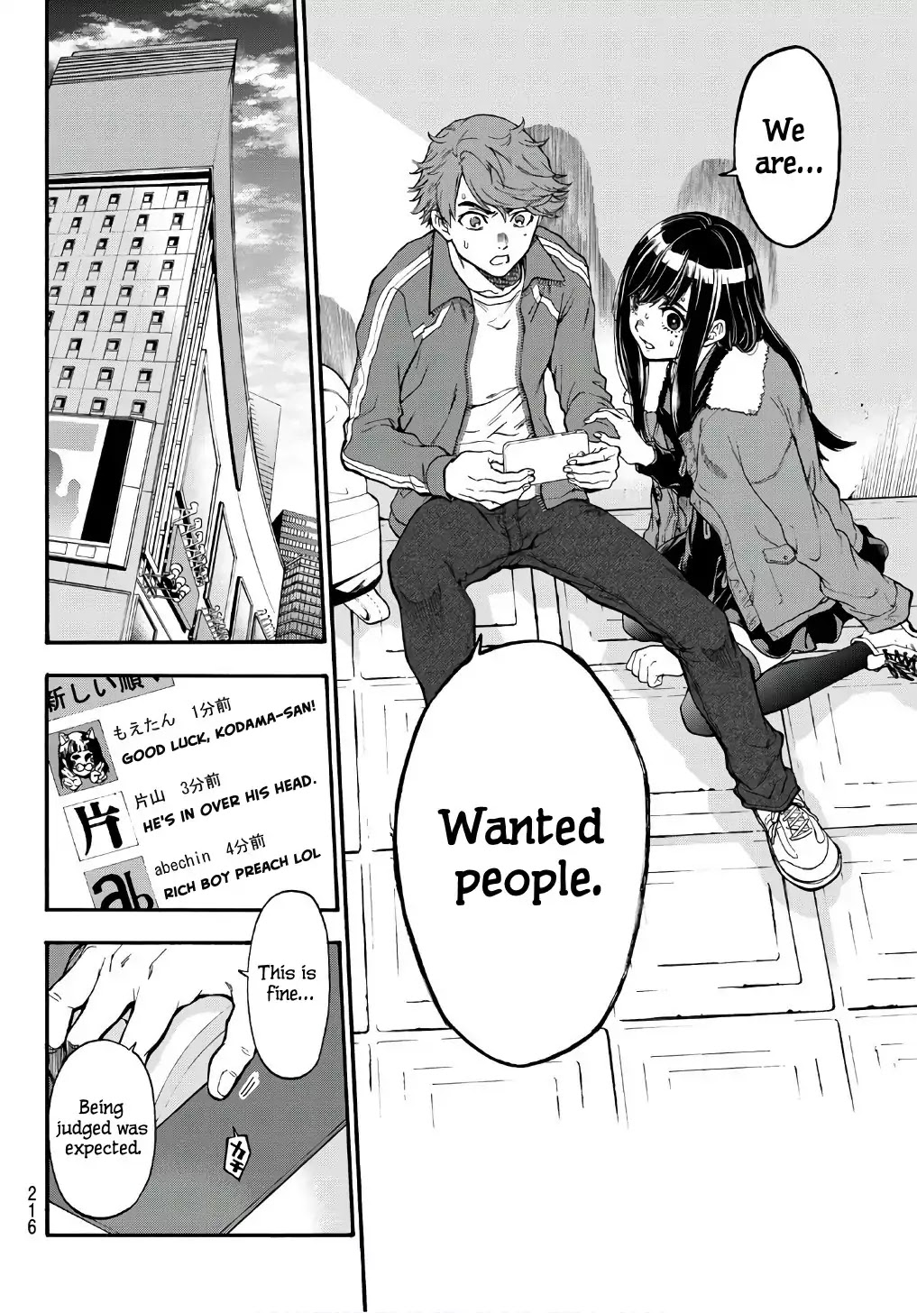 This Man Chapter 5 page 16 - Chapter 5: The Girl Worth 5 Million Yen