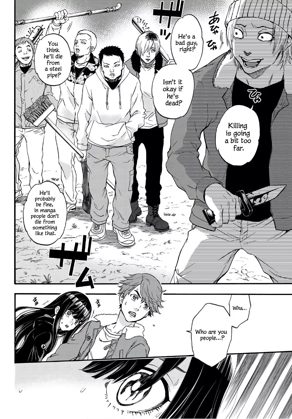 This Man Chapter 5 page 4 - Chapter 5: The Girl Worth 5 Million Yen