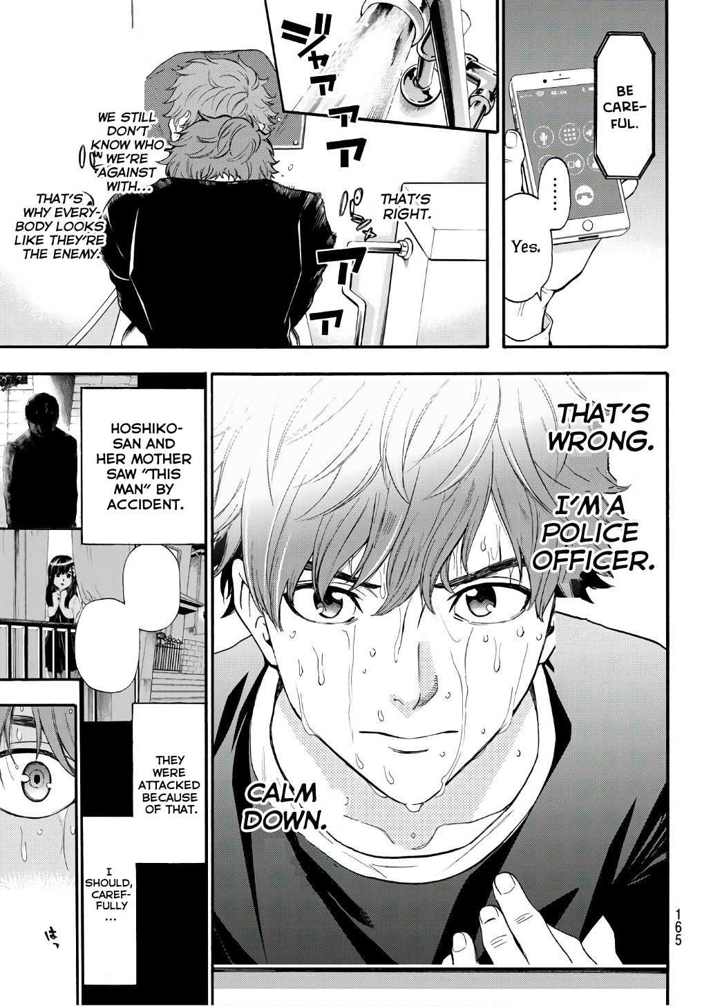 This Man Chapter 6 page 12 - Chapter 6: Hitoyoshi 7