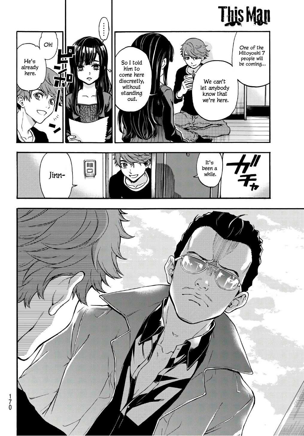 This Man Chapter 6 page 16 - Chapter 6: Hitoyoshi 7