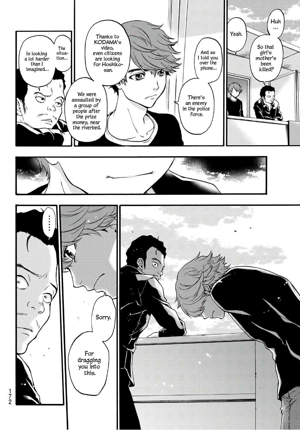 This Man Chapter 6 page 18 - Chapter 6: Hitoyoshi 7