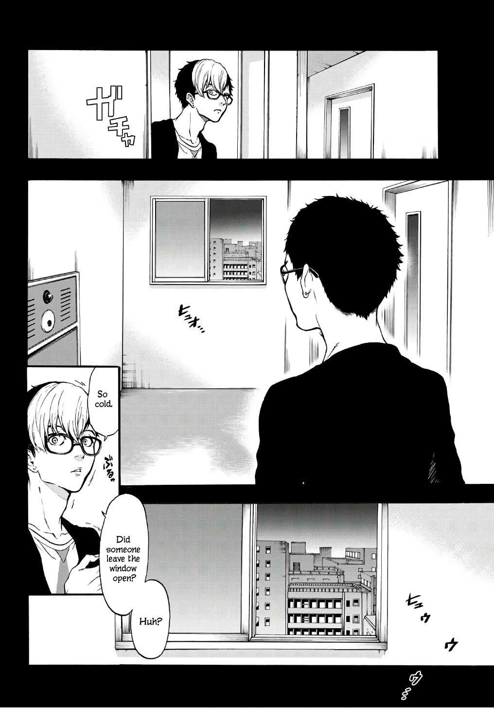 This Man Chapter 6 page 3 - Chapter 6: Hitoyoshi 7