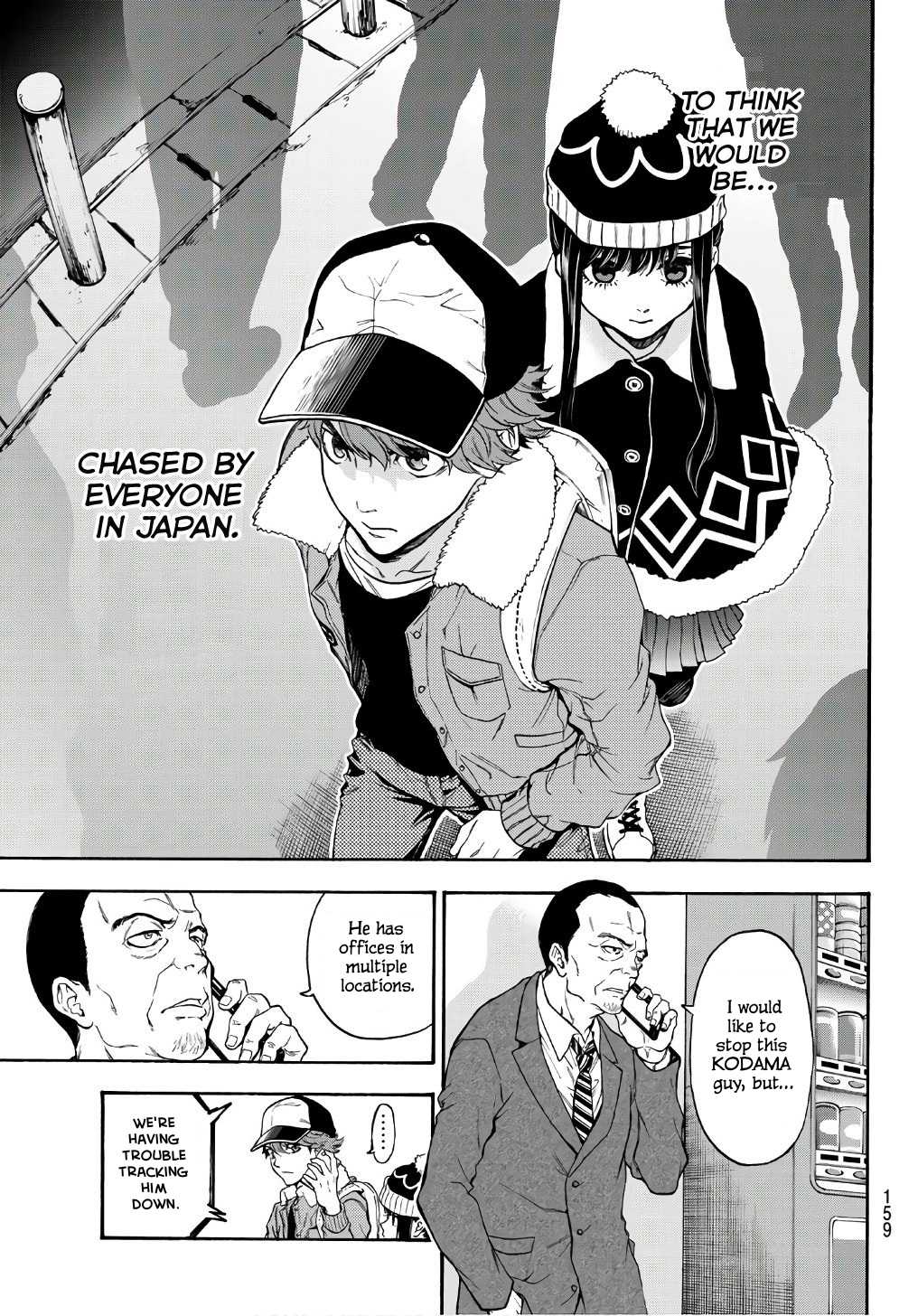 This Man Chapter 6 page 6 - Chapter 6: Hitoyoshi 7