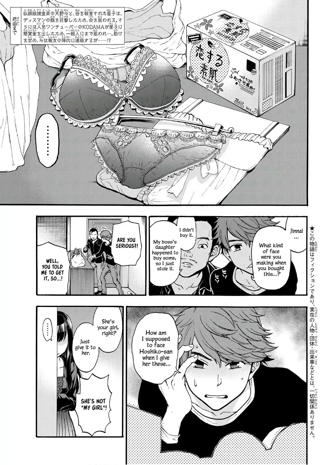 This Man Chapter 7 page 1 - Chapter 7: It's You