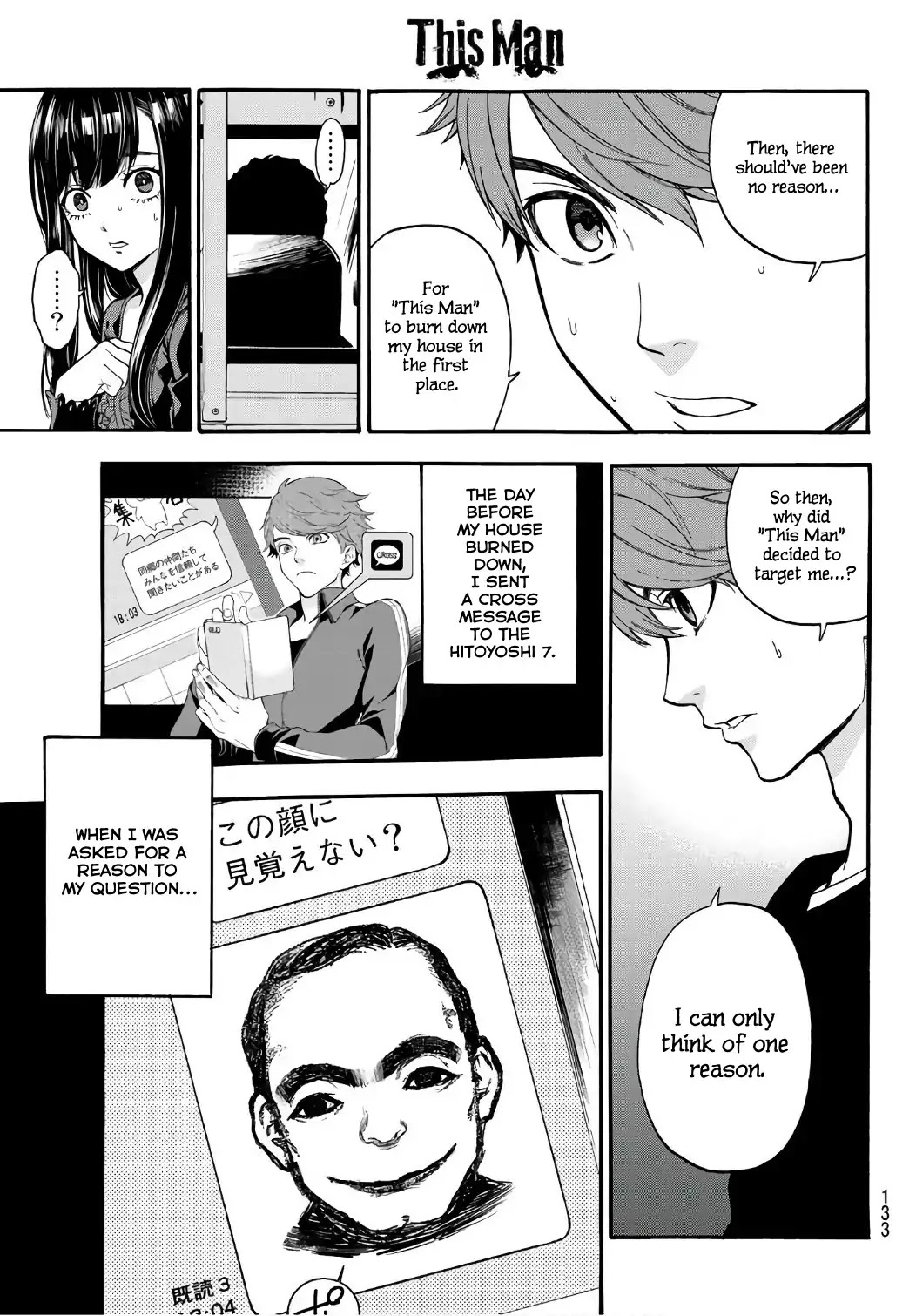 This Man Chapter 7 page 14 - Chapter 7: It's You