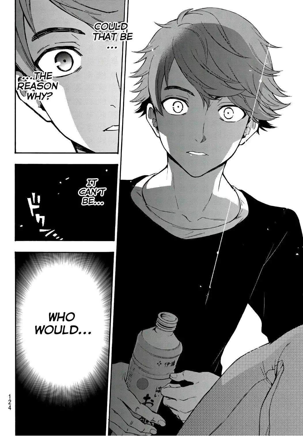 This Man Chapter 7 page 6 - Chapter 7: It's You