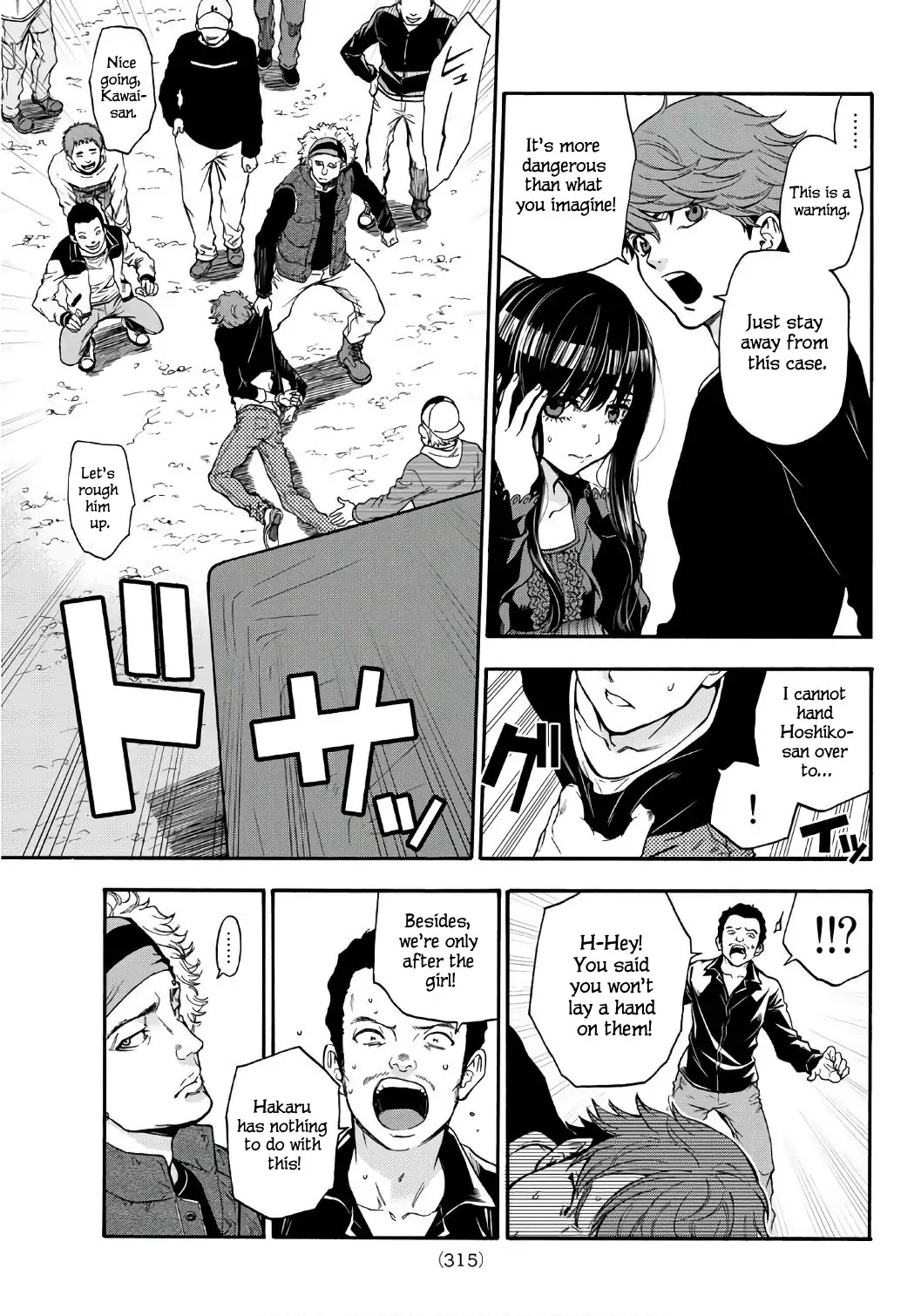 This Man Chapter 8 page 10 - Chapter 8: Cheat Sheet