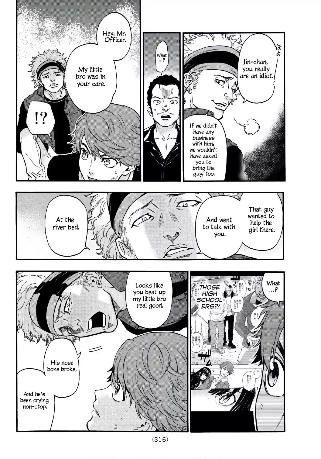 This Man Chapter 8 page 11 - Chapter 8: Cheat Sheet