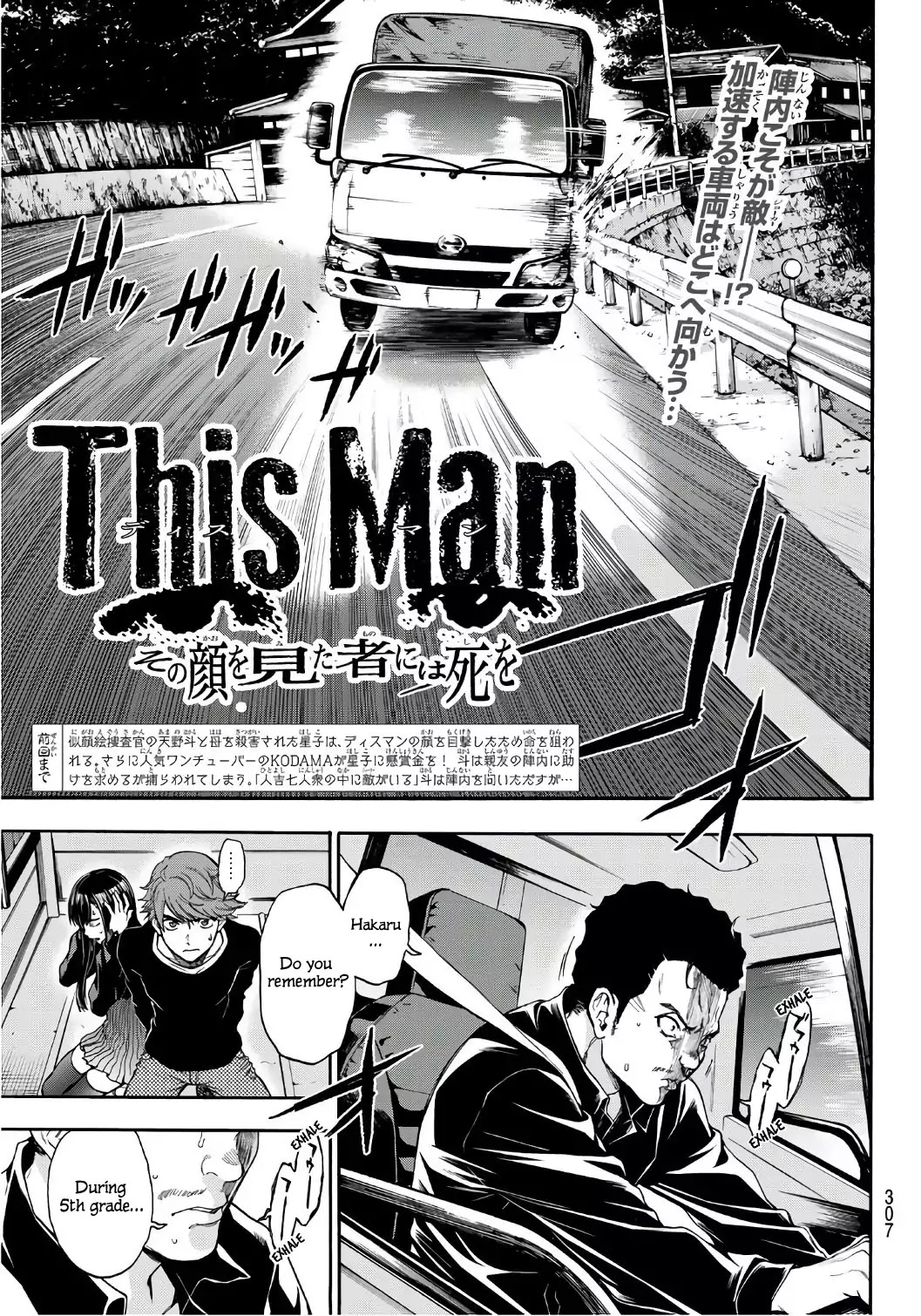This Man Chapter 8 page 2 - Chapter 8: Cheat Sheet