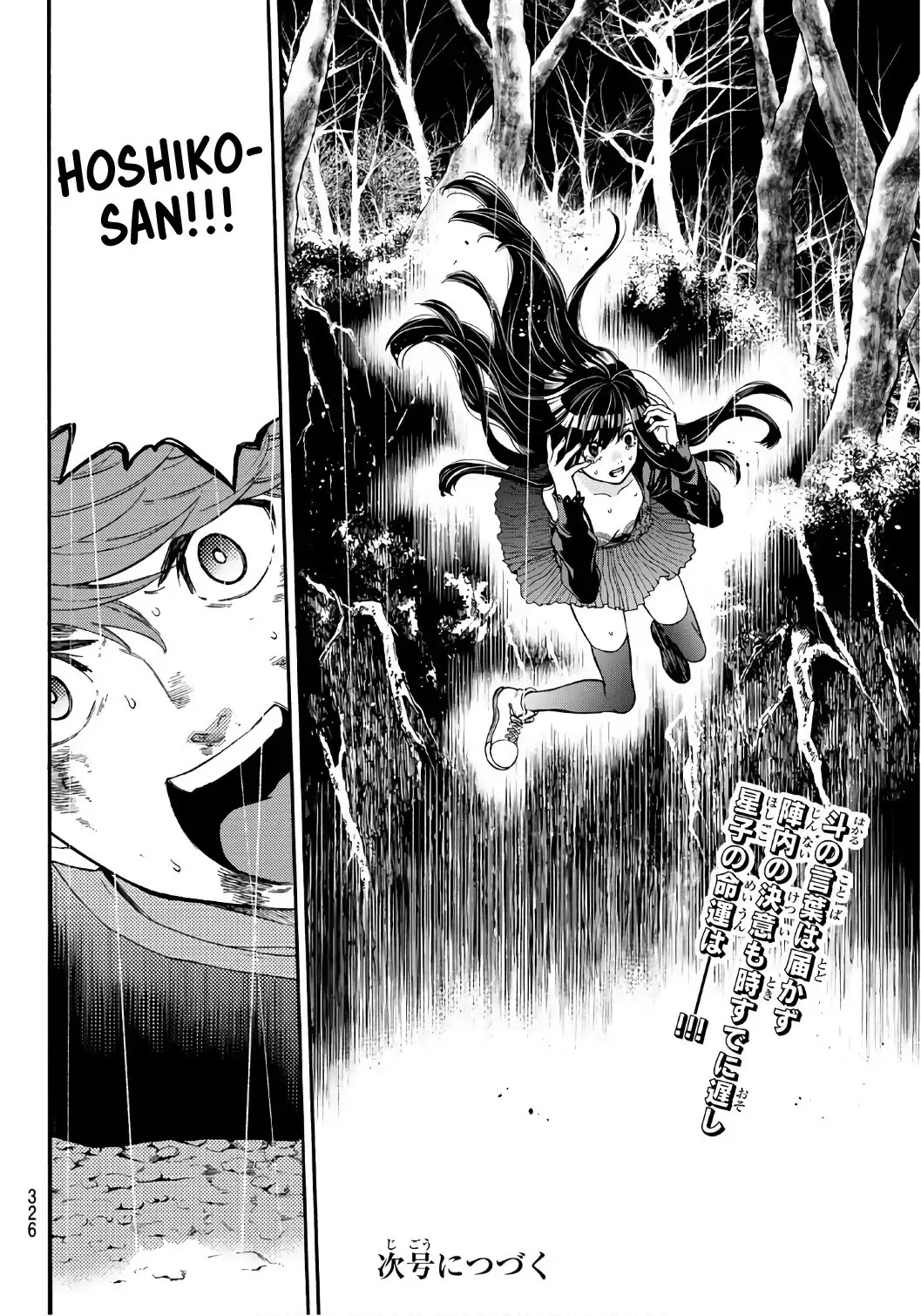 This Man Chapter 8 page 20 - Chapter 8: Cheat Sheet