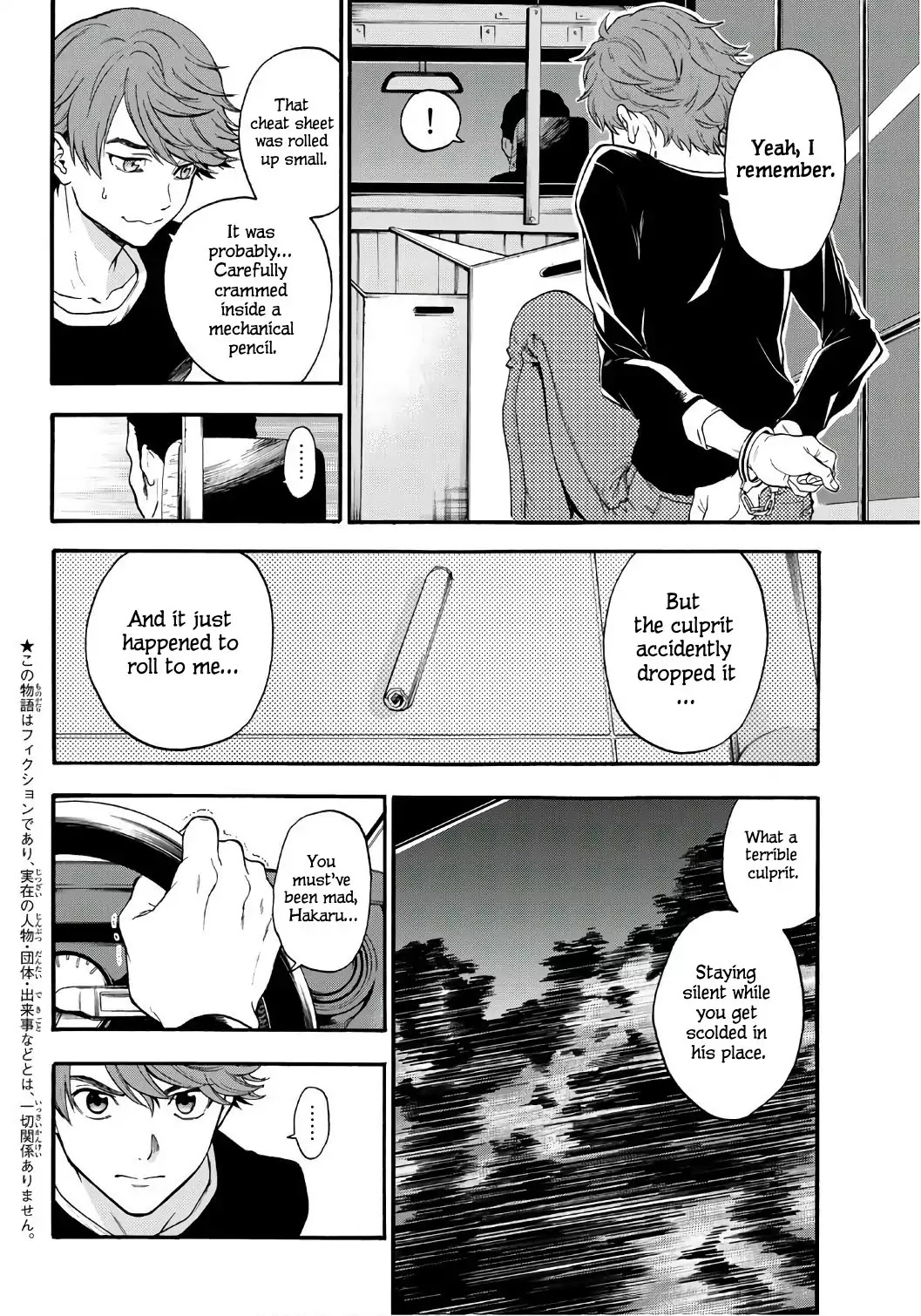 This Man Chapter 8 page 5 - Chapter 8: Cheat Sheet