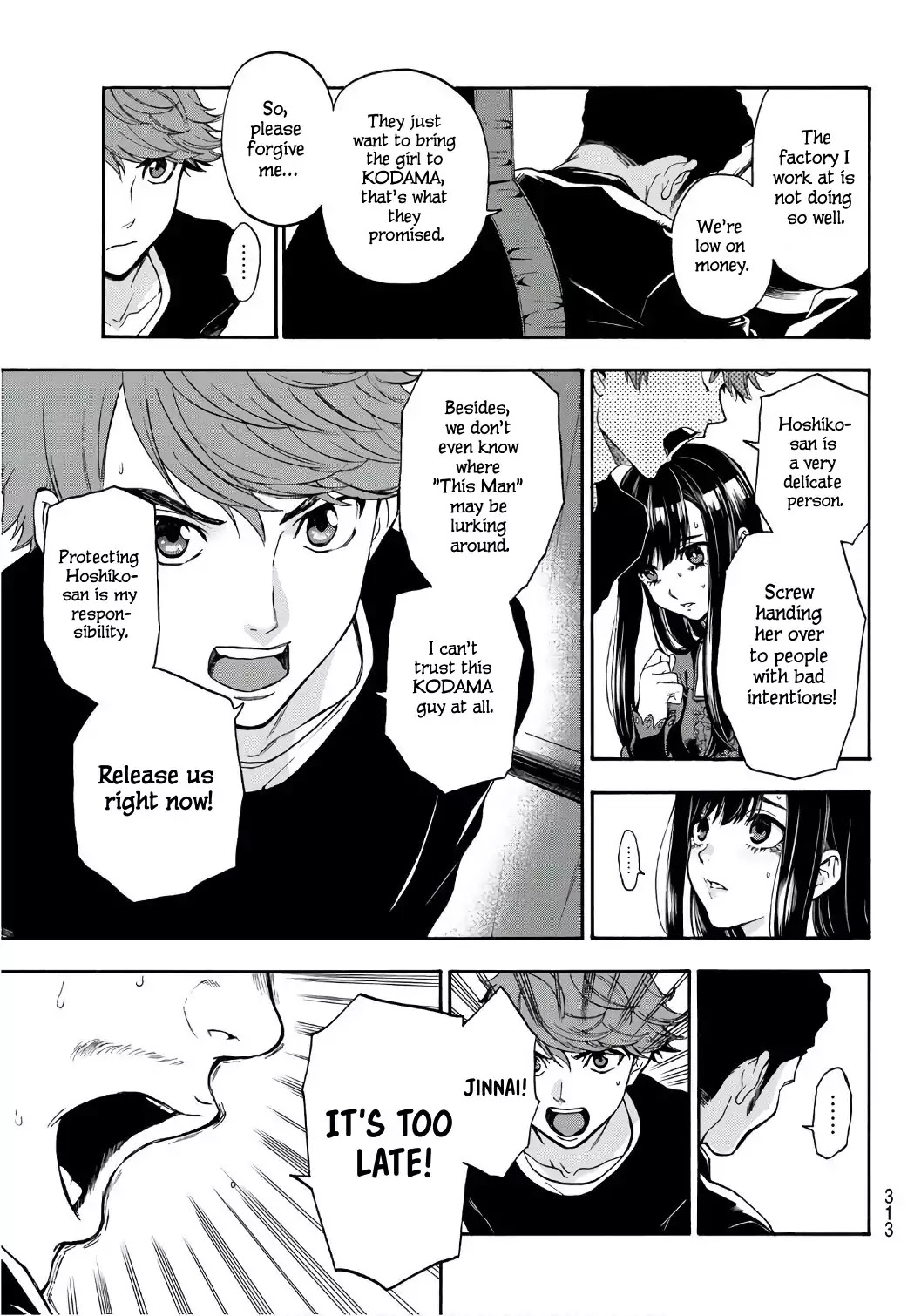 This Man Chapter 8 page 8 - Chapter 8: Cheat Sheet