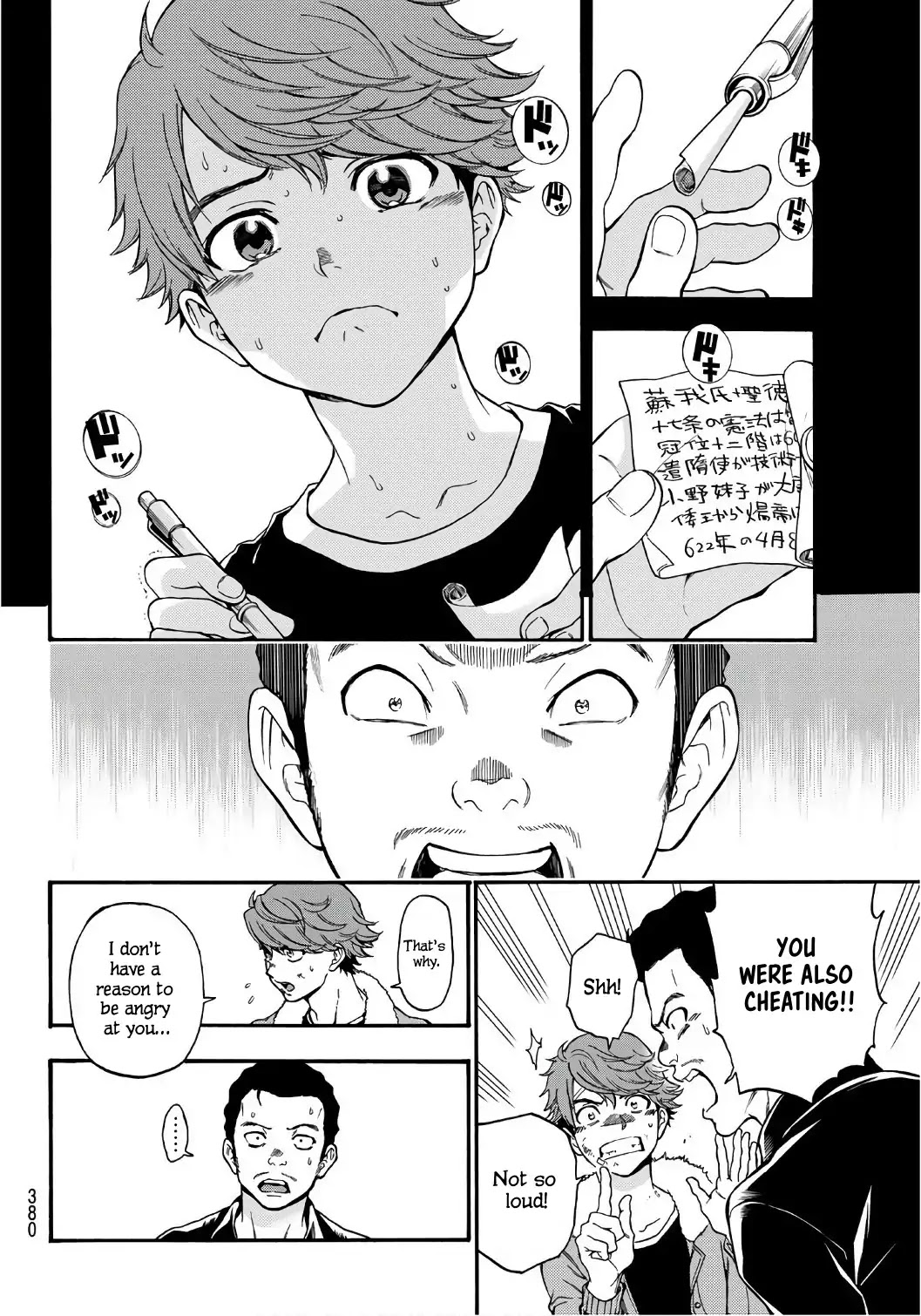 This Man Chapter 9 page 13 - Chapter 9: Terrible Day