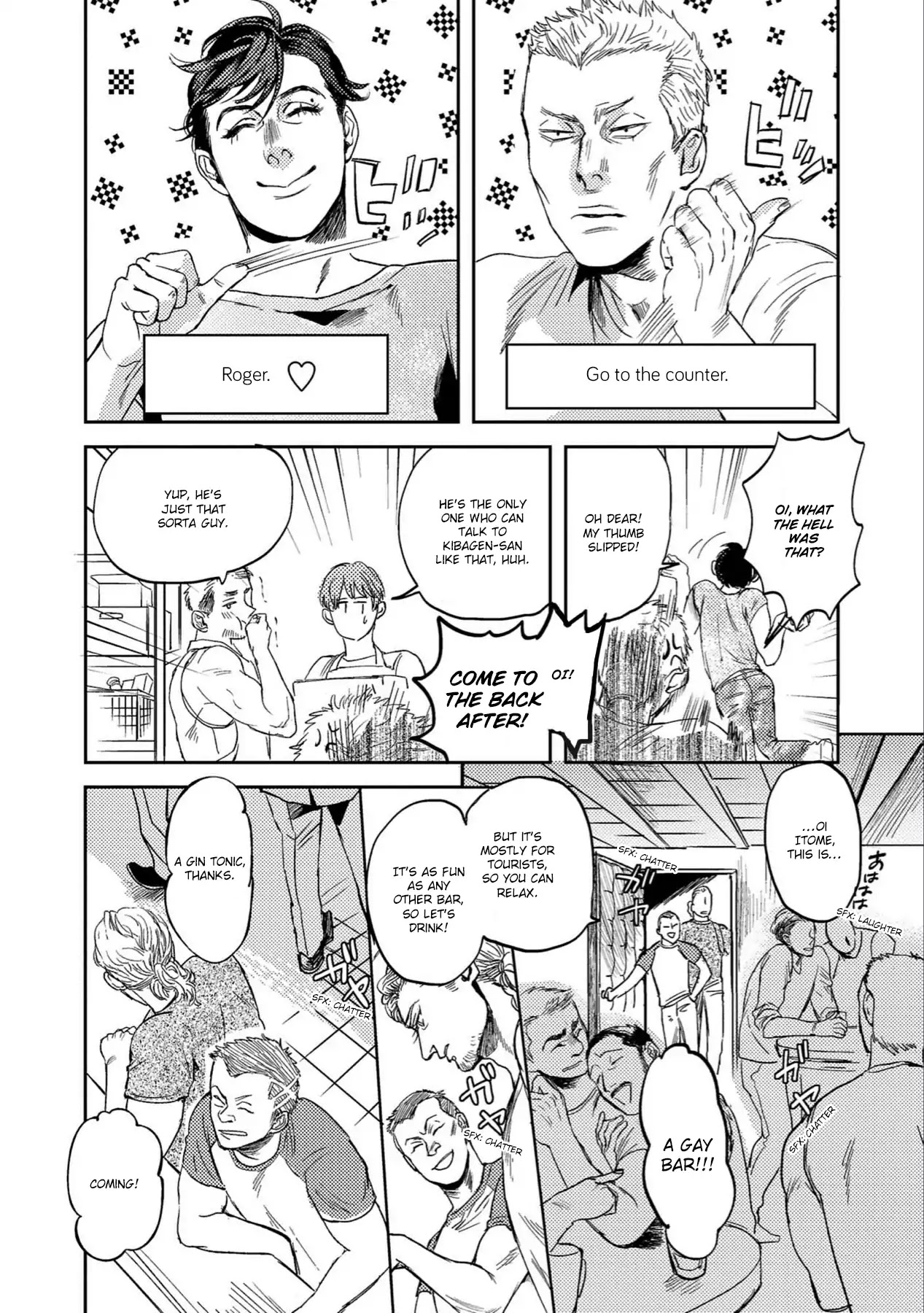 This New World of Ours Chapter 1 page 13 - Chapter 1
