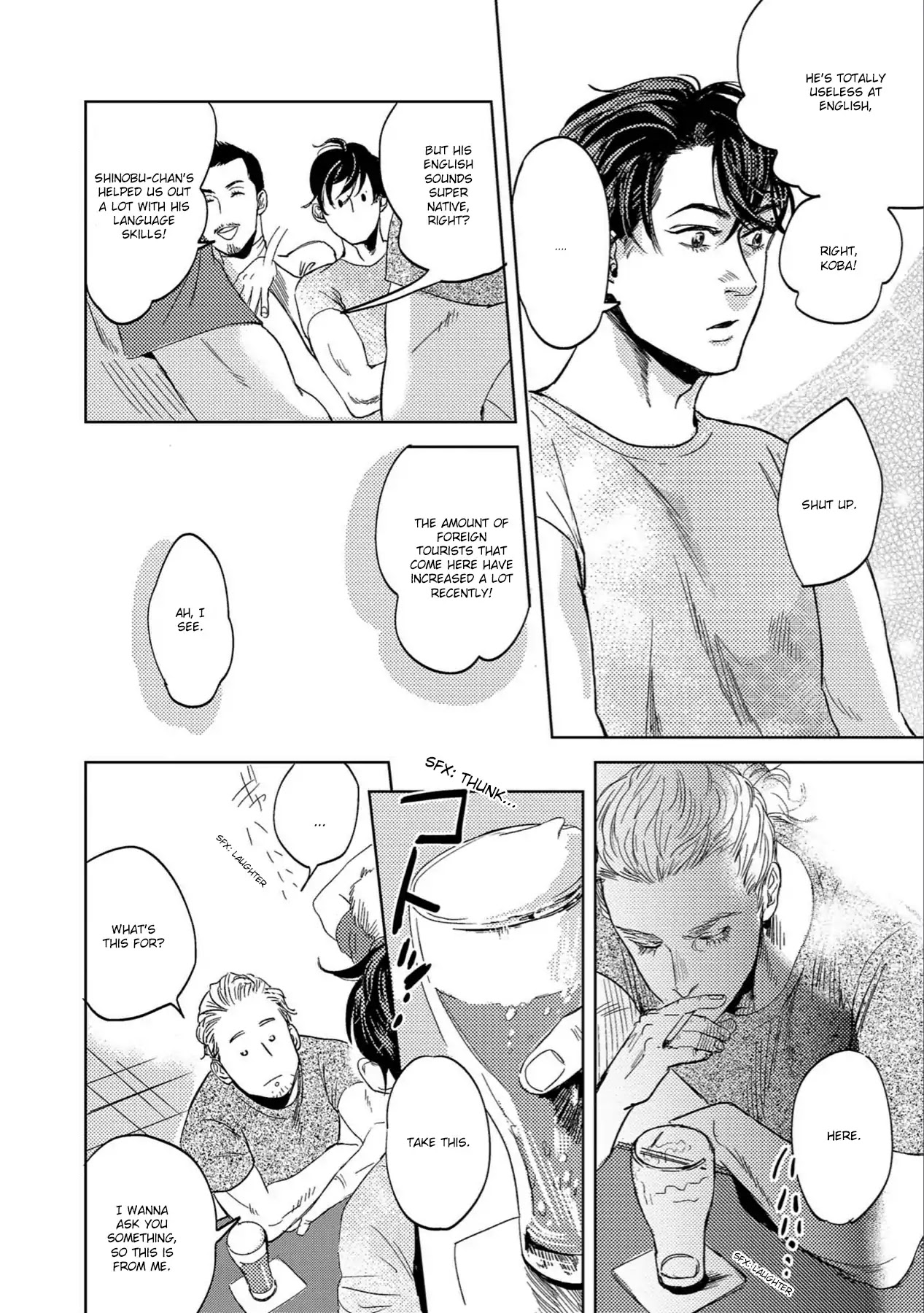 This New World of Ours Chapter 1 page 15 - Chapter 1