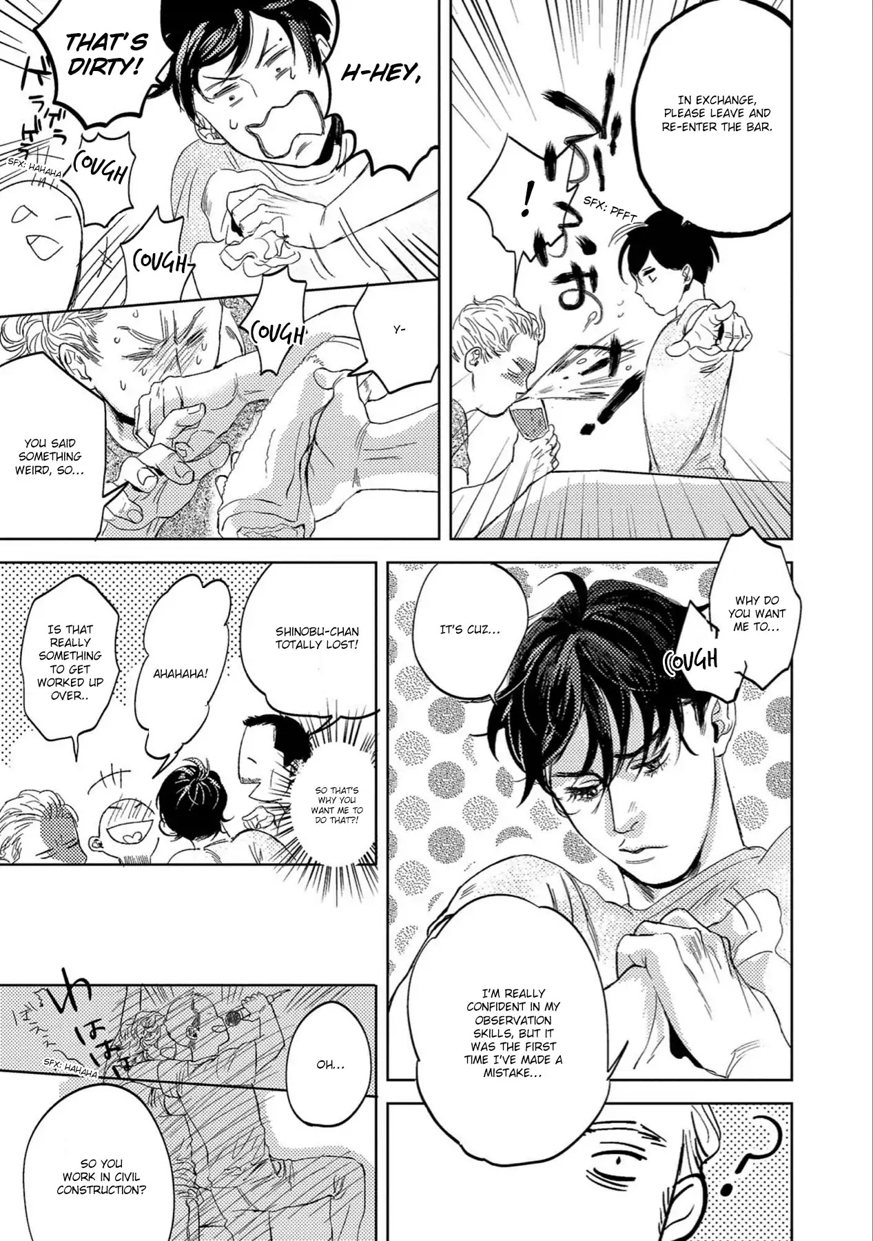 This New World of Ours Chapter 1 page 16 - Chapter 1