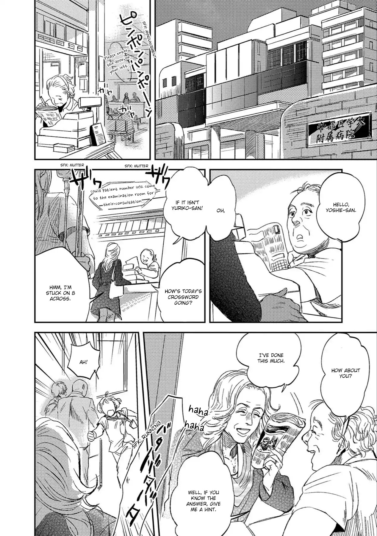 This New World of Ours Chapter 1 page 7 - Chapter 1