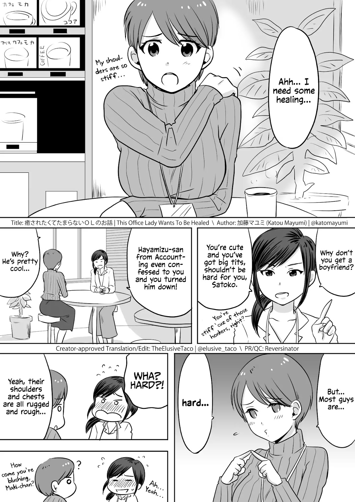 This Office Lady Wants To Be Healed Chapter 0 page 1 - Chapter 0: Oneshot