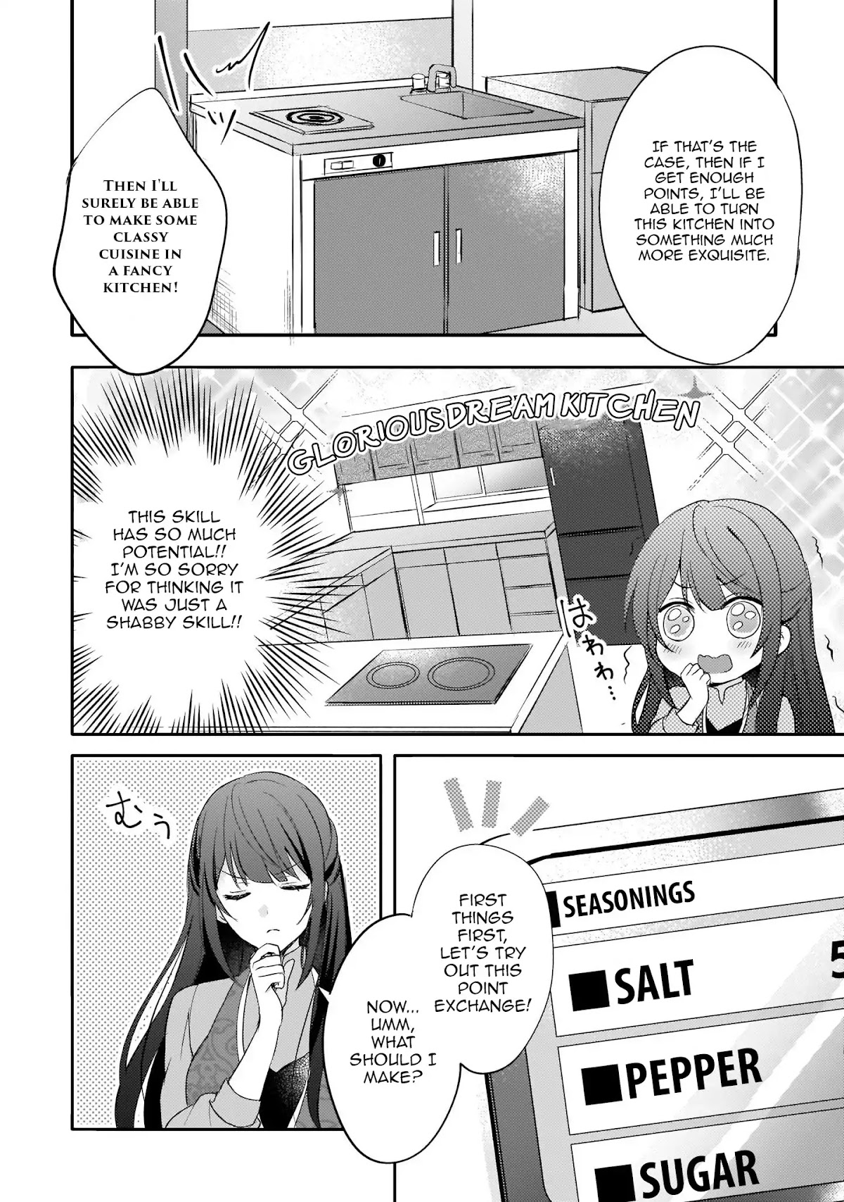 This "Summon Kitchen" Skill is Amazing! ~Amassing Points By Cooking in Another World~ Chapter 1 page 13 - Chapter 1